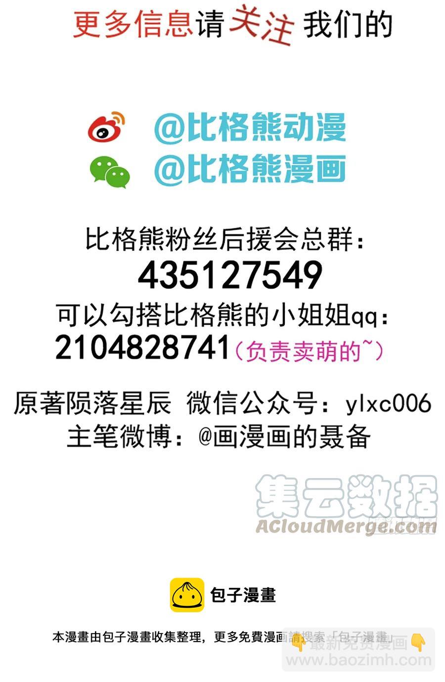 194一块骨头，一座熊窟48