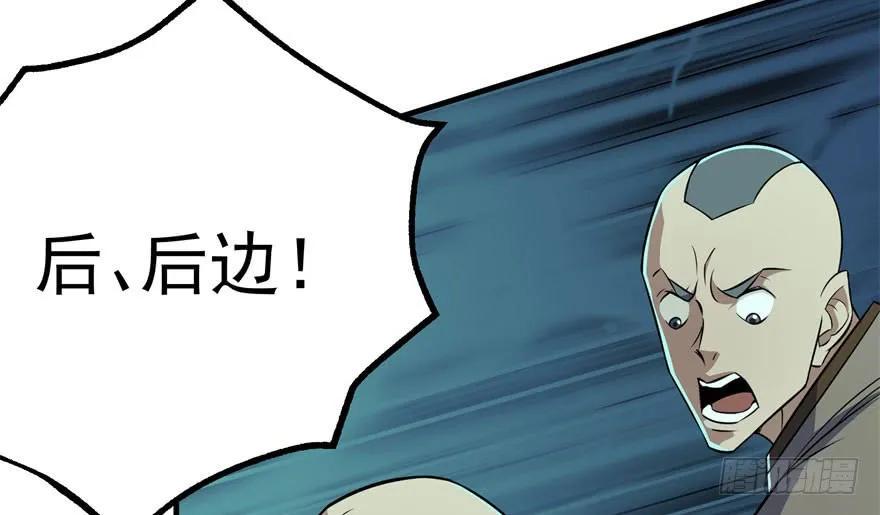106避战47
