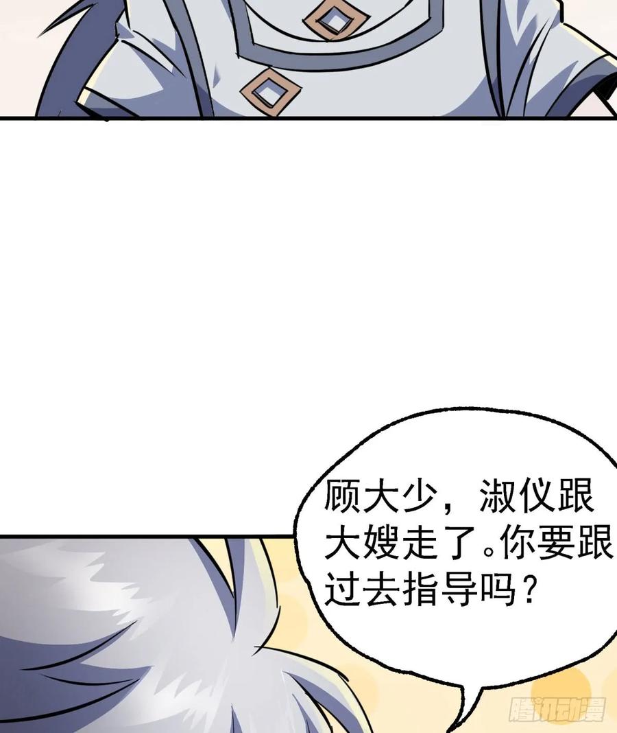 188吊车尾41