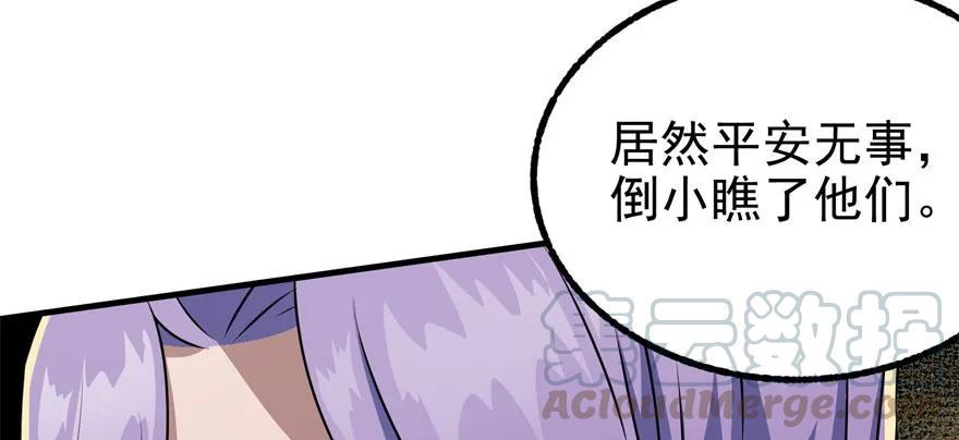 103姓顾还是姓王10