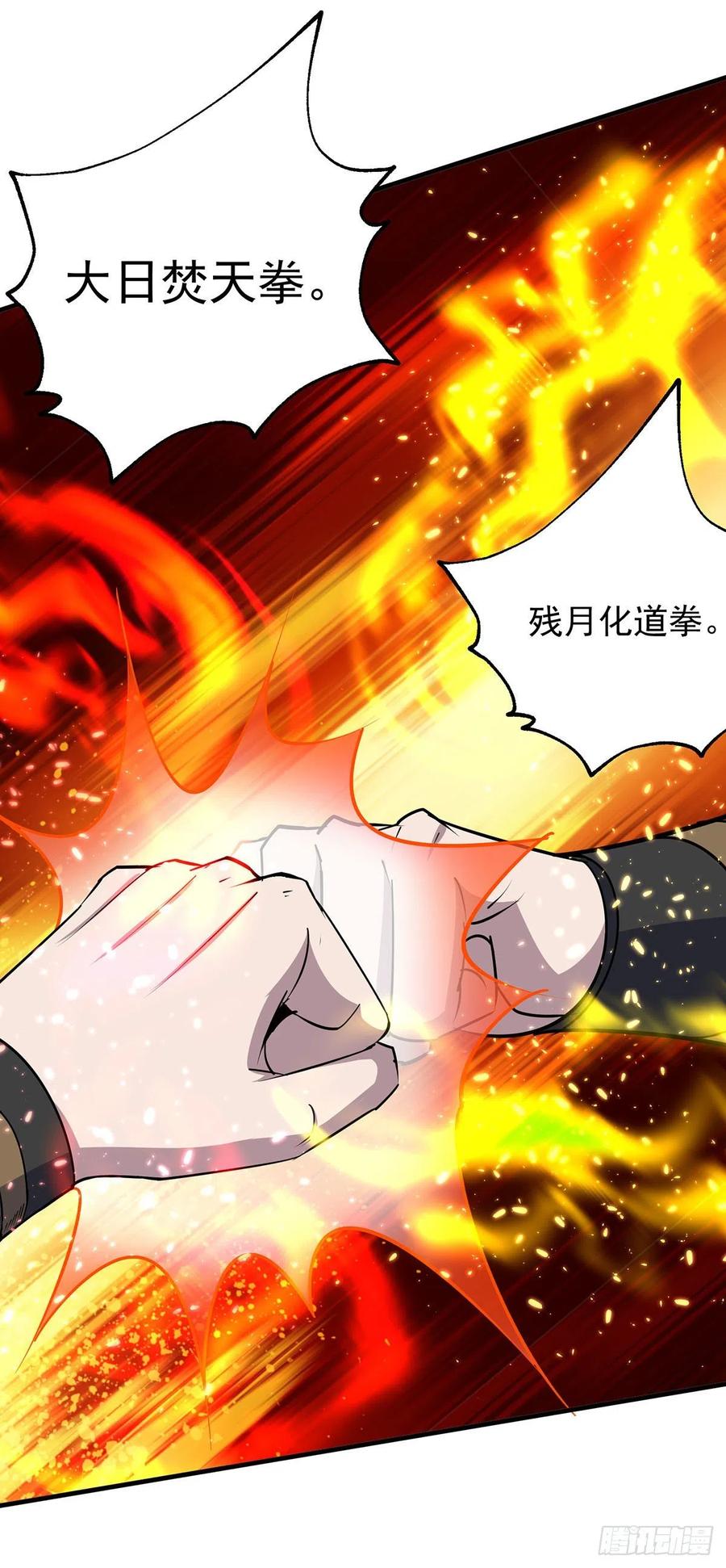 281真假小鬼17