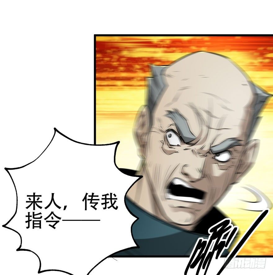 012兽雾来袭43
