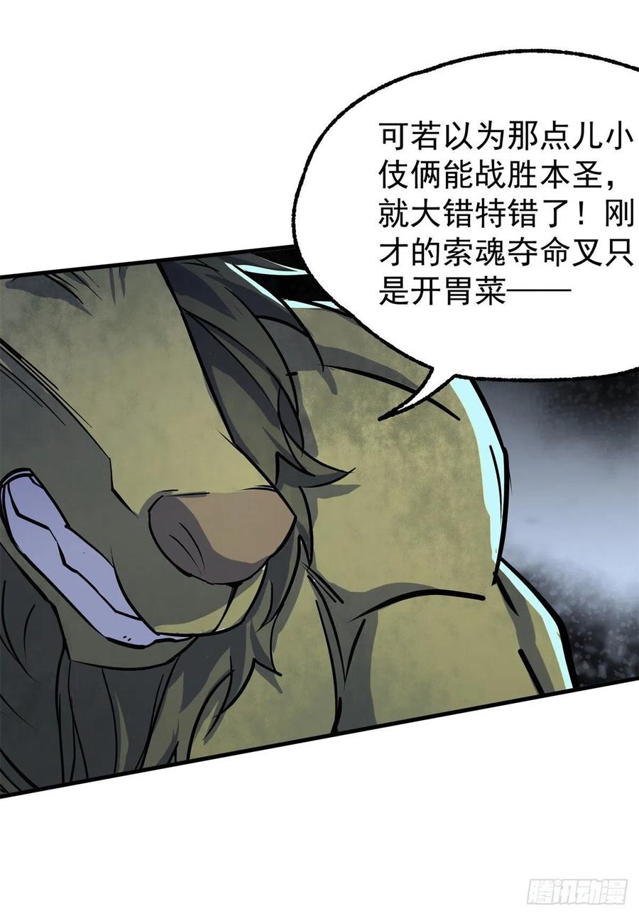 248速速现形25