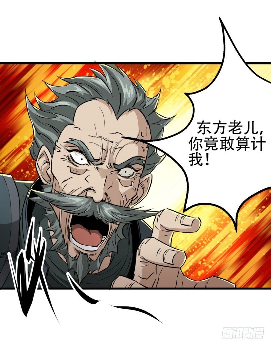 010罪该万死43