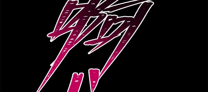 099刀斩活佛122
