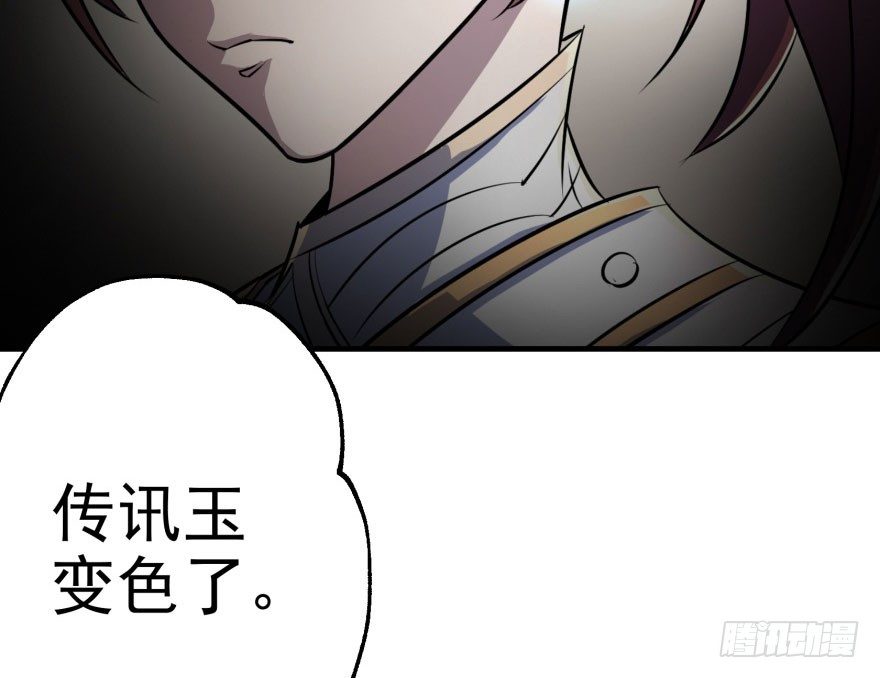 047逼问47