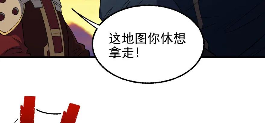 097抢地图61