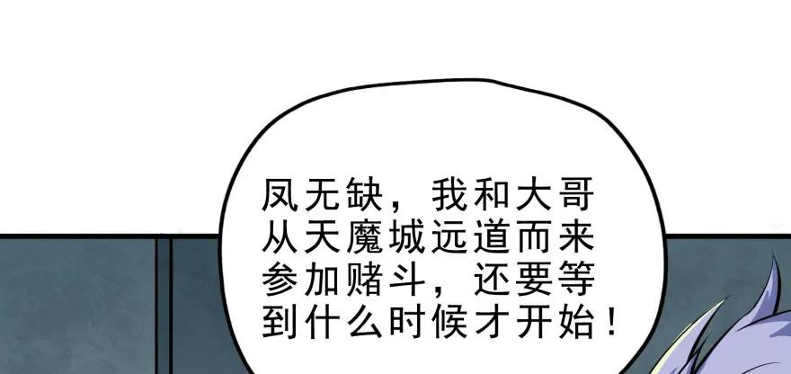 128稍等片刻17