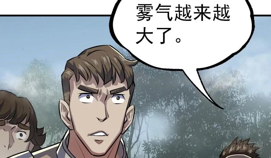 138搬救兵47