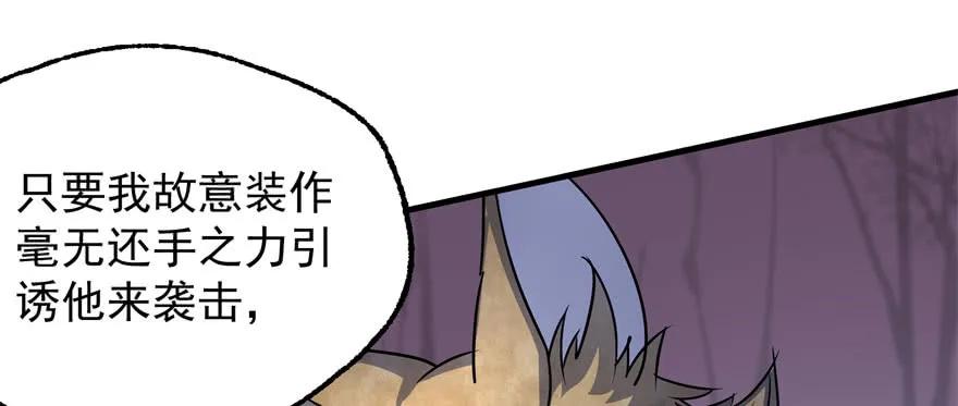 150狐妖王117