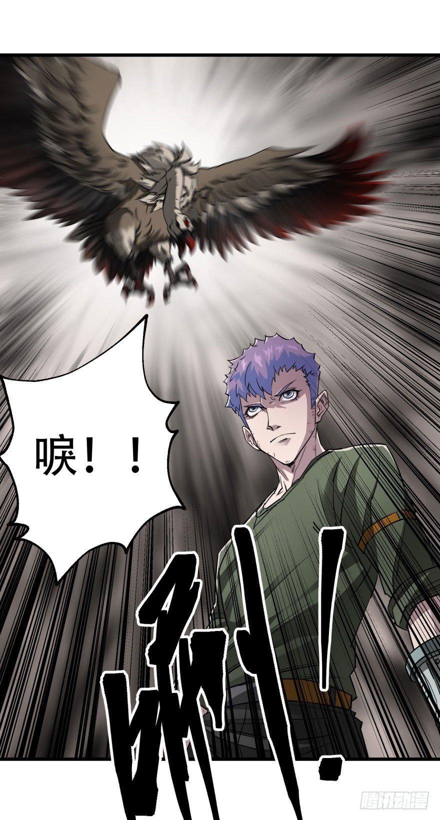 019教你做人30