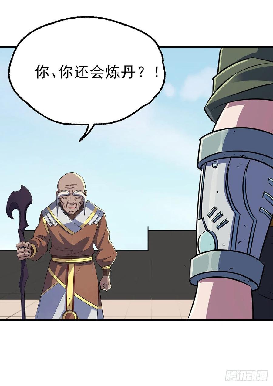 250谛听后裔17
