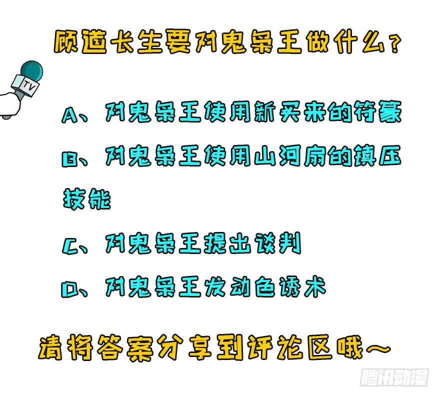 076演戏74