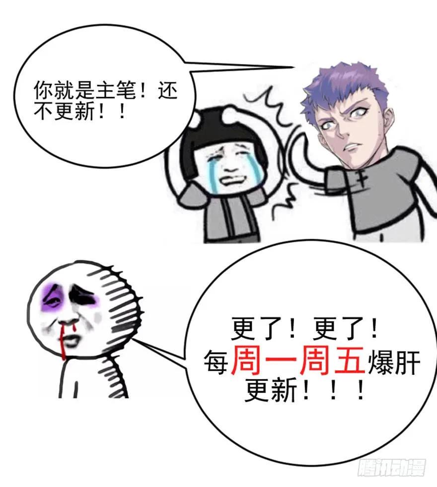 104雷犼兽136