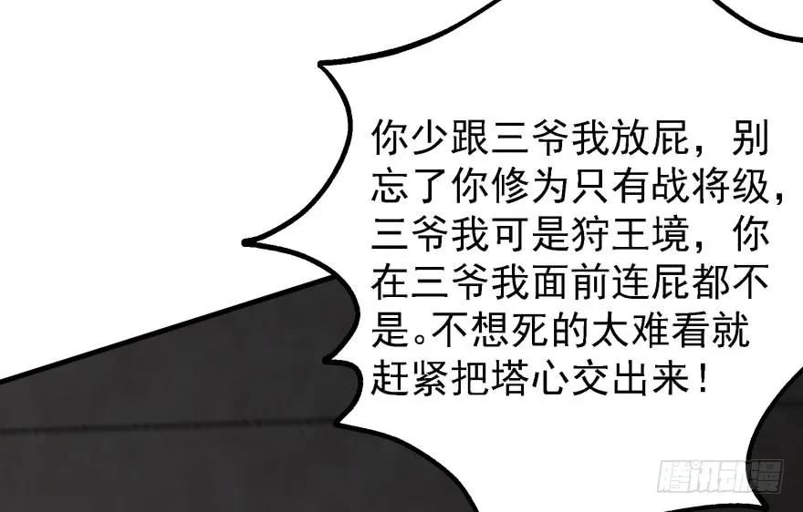 164强夺57