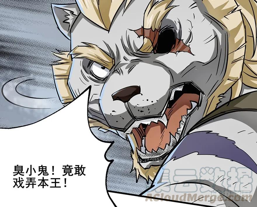 141背叛？85