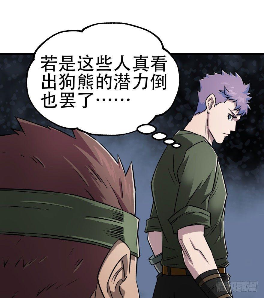 018香馍馍17