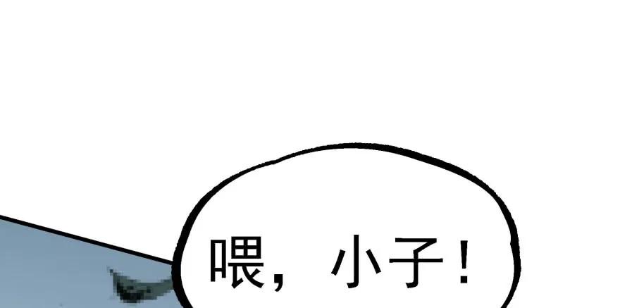 138搬救兵154