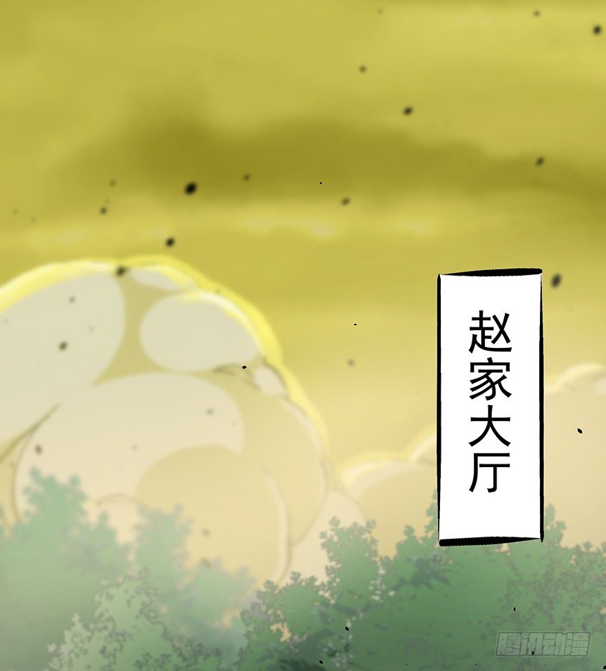 074突袭29