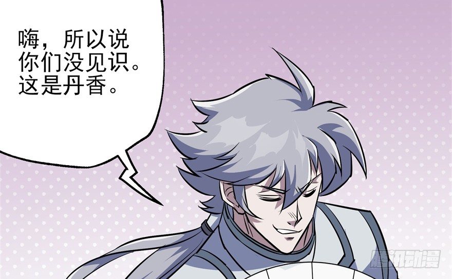 054约定之日93