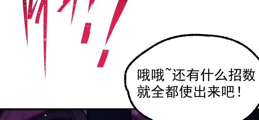 130半魂器97