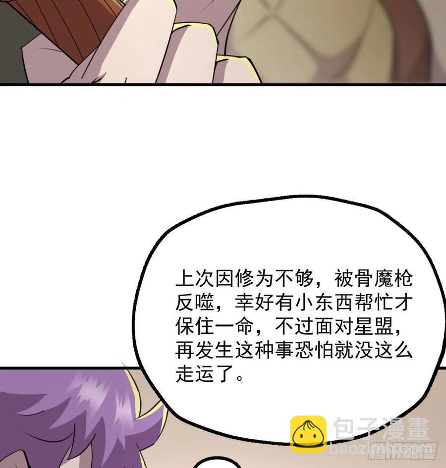 188吊车尾11