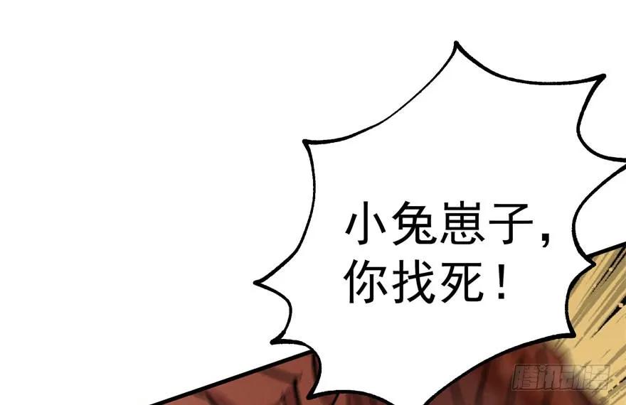 155红烧泥鳅22