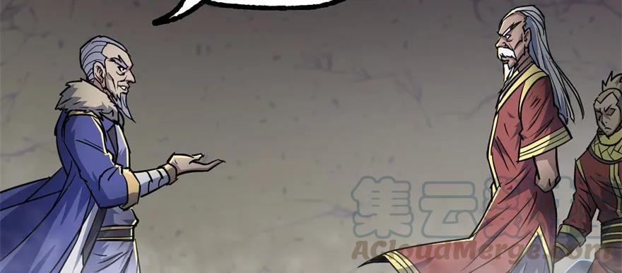 162魏将臣135