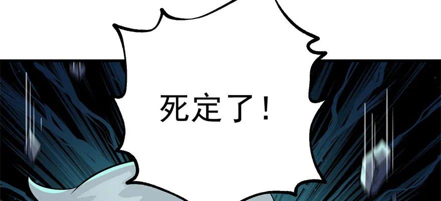 113地宫坍塌78