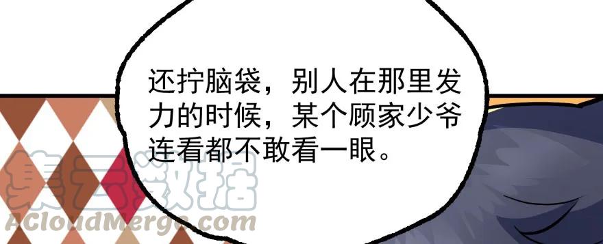 100劫道15