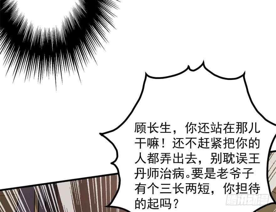 089凶手33