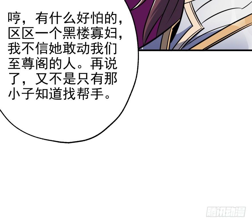 047逼问44