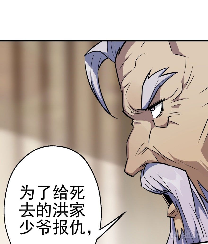 067真相90
