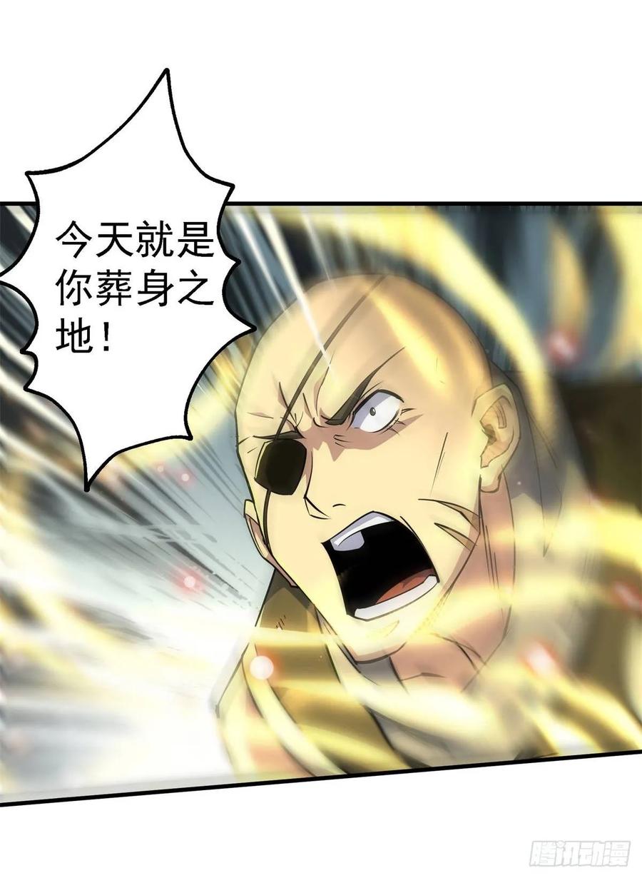 206城主的实力2