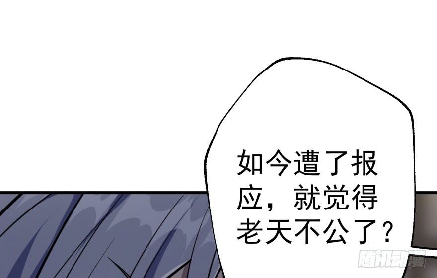 070灭门31