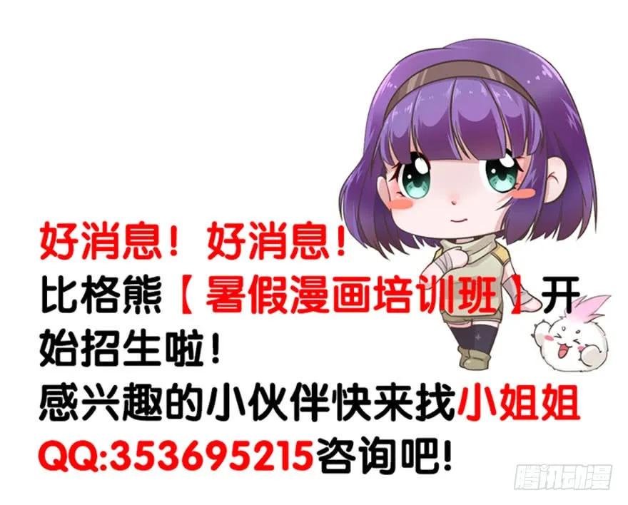 105秘宝151