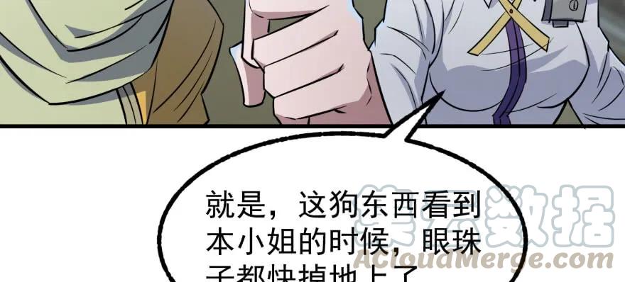 122就此揭过70