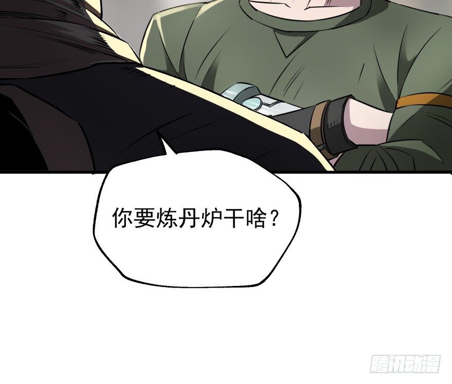 054约定之日34