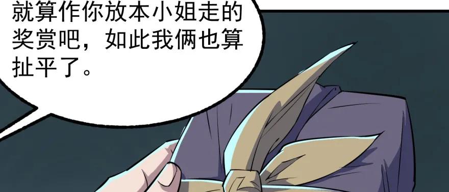 132真正的魂器66