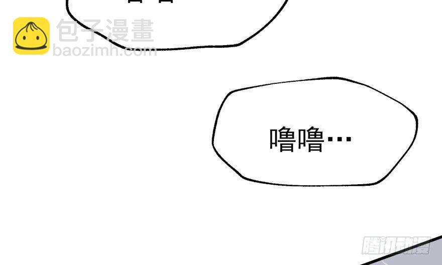 055猛犸野猪王77