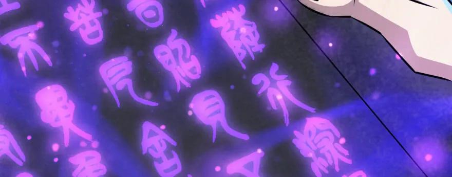 135鬼契81