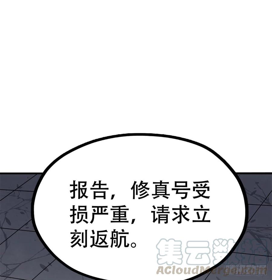 175魏将臣VS梅箬婷72