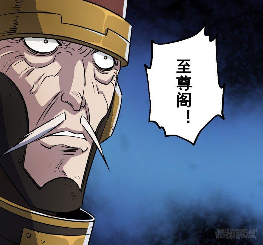 036九执事唐旭阳40