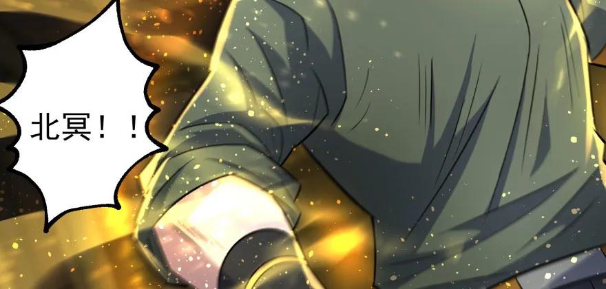 112镇世之宝129