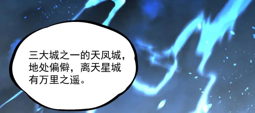 116敲诈77