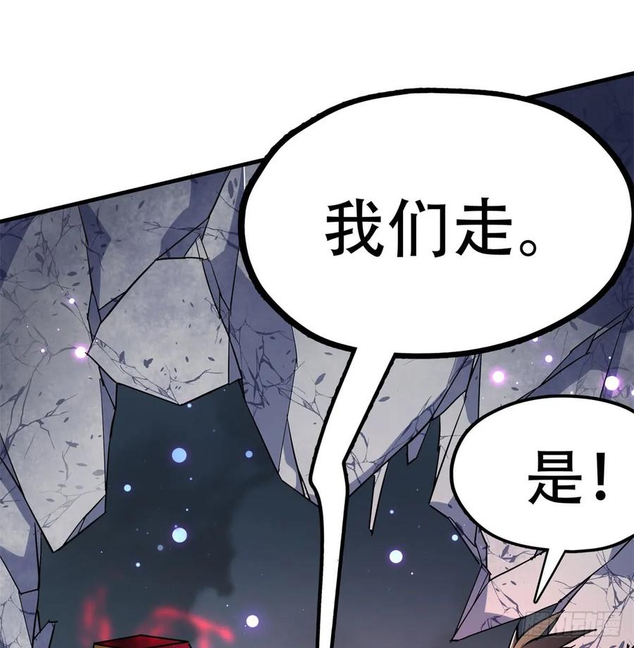 175魏将臣VS梅箬婷66