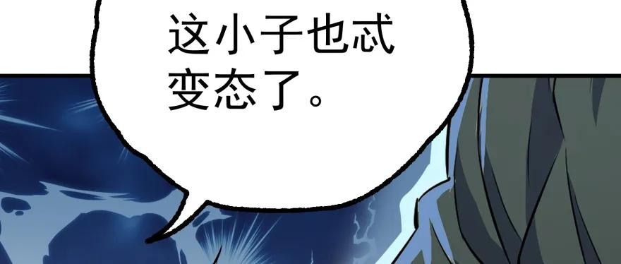 139反杀184