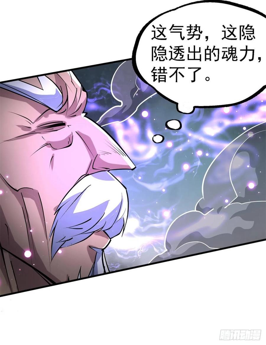 207我不同意7