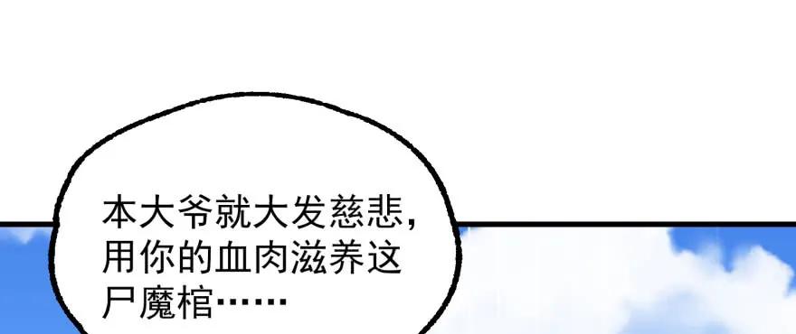 157斗智斗勇89