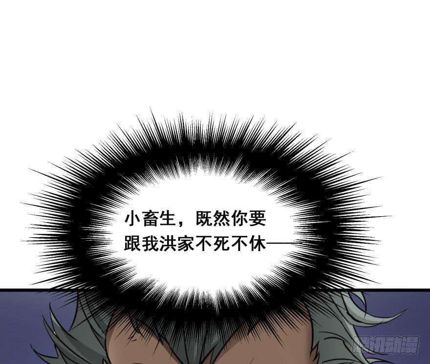 028抓人质64